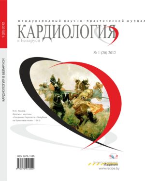 №1 (20) 2012
