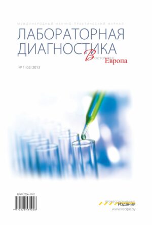 №1 (05) 2013