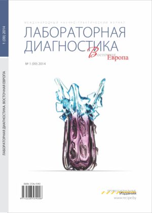 №1 (09) 2014
