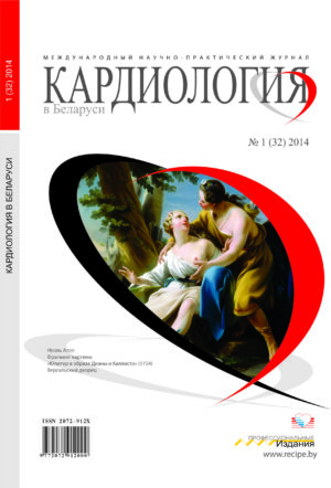 №1 (32) 2014