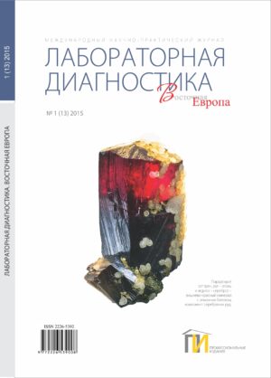 №1 (13) 2015