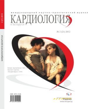 №2 (21) 2012