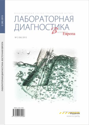 №2 (06) 2013