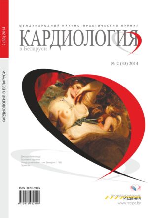 №2 (33) 2014