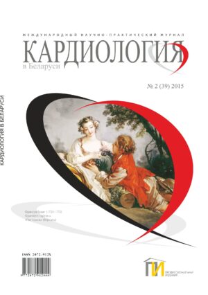 2015 (39) №2
