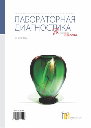 №3 (11) 2014