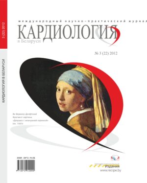 №3 (22) 2012