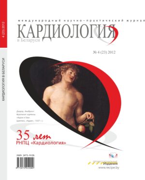 №4 (23) 2012