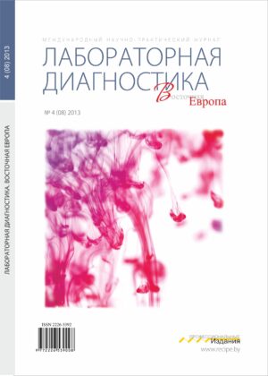 №4 (08) 2013