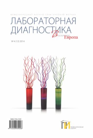 №4 (12) 2014