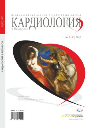 №5 (30) 2013