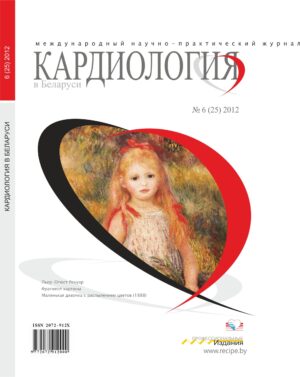 №6 (25) 2012