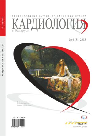 №6 (31) 2013
