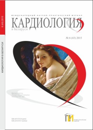 2015 (43) №6