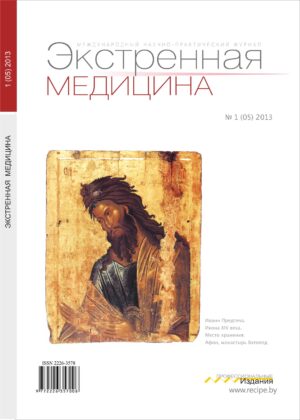 №1 (05) 2013
