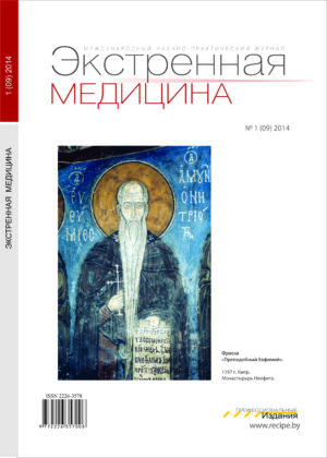 №1 (09) 2014