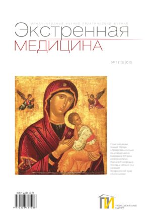 №1 (13) 2015