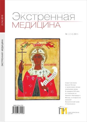 №2 (14) 2015