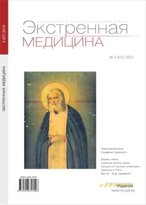 №3 (07) 2013