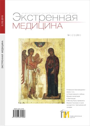 №3 (15) 2015