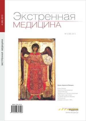 №4 (08) 2013