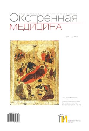 №4 (12) 2014