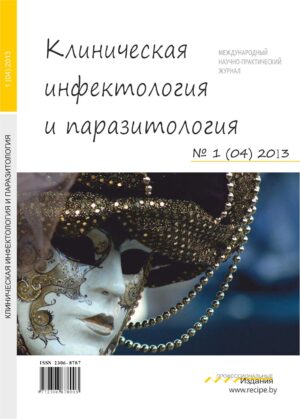 №1 (04) 2013