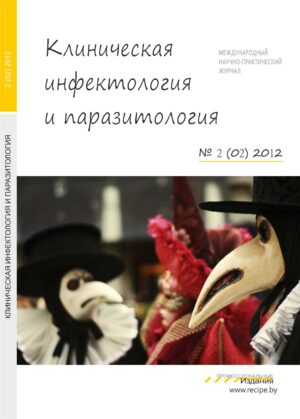 №2 (02) 2012