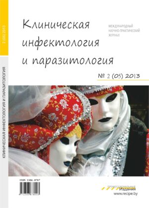 №2 (05) 2013