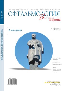 №1 (12) 2012