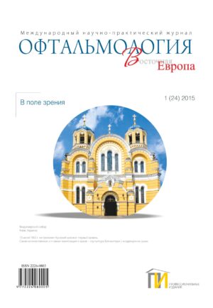 №1 (24) 2015
