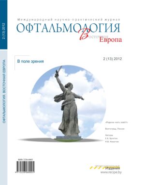 №2 (13) 2012