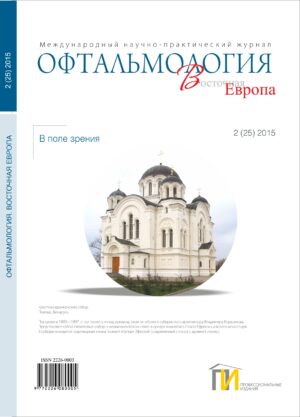 №2 (25) 2015