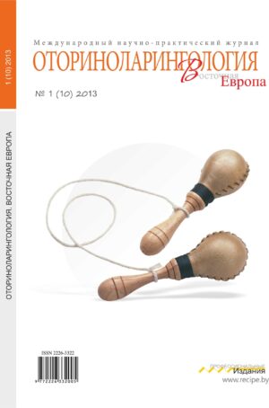 №1 (10) 2013