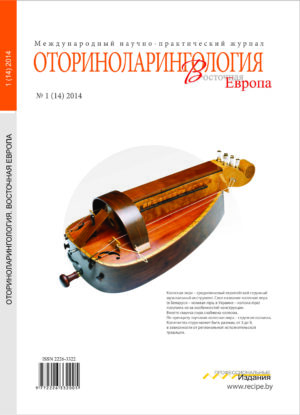 №1 (14) 2014