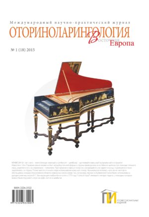 №1 (18) 2015