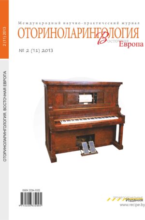№2 (11) 2013