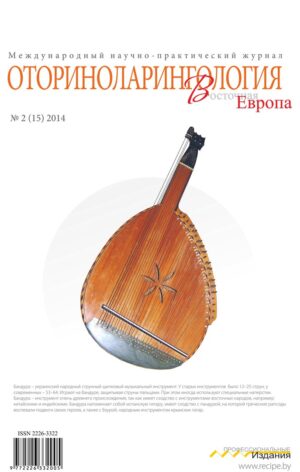№2 (15) 2014