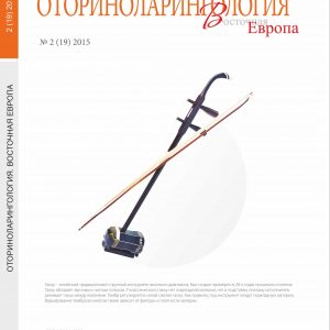 oto_2_2015