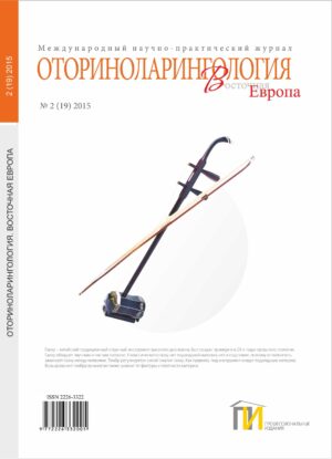 №2 (19) 2015