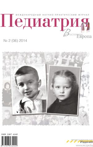 №2 (06) 2014