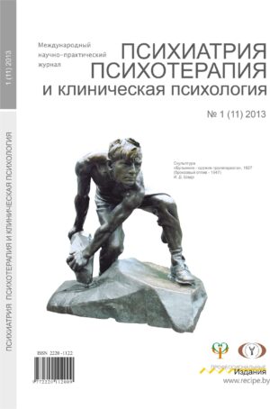 №1 (11) 2013
