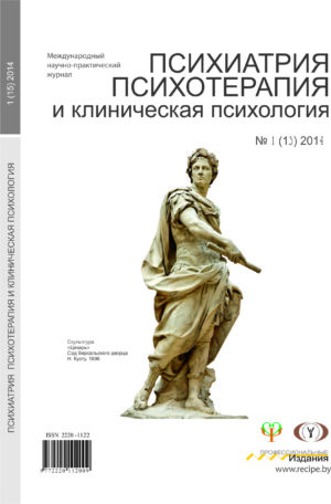 №1 (15) 2014