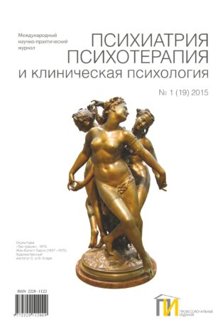 №1 (19) 2015