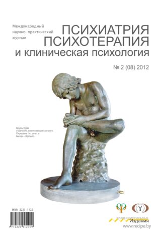 №2 (08) 2012