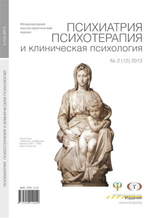 №2 (12) 2013
