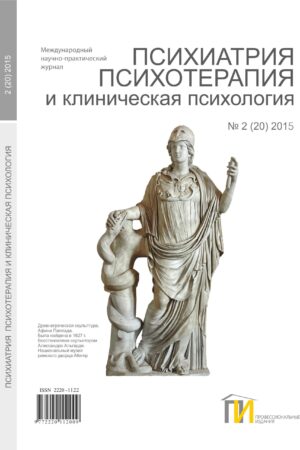 №2 (20) 2015