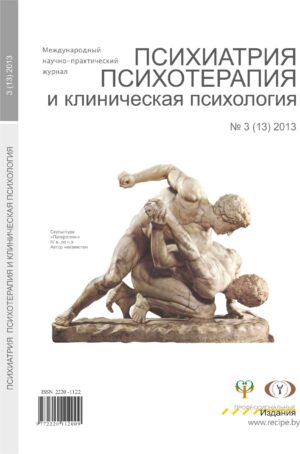 №3 (13) 2013