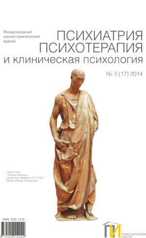 №3 (17) 2014