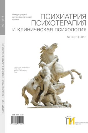 №3 (21) 2015